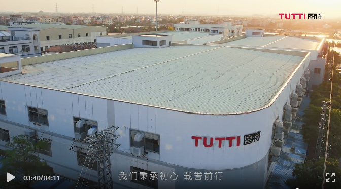 图特工厂溯源